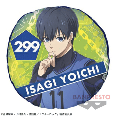 【潔世一】『ブルーロック』 リバーシブルクッション