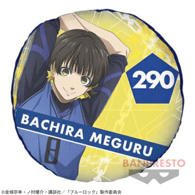 【蜂楽廻】『ブルーロック』 リバーシブルクッション