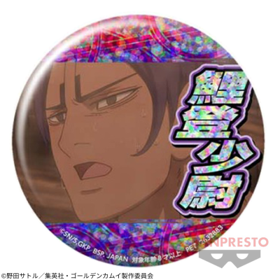 【鯉登少尉（汗）】ゴールデンカムイ ホログラム缶バッジ
