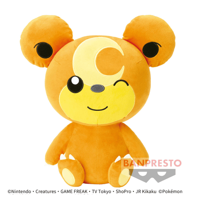 ポケットモンスター めちゃでかヒメグマぬいぐるみ