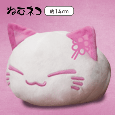 【ピンク】ねむネコ 縁結びだにゃんぬいぐるみ
