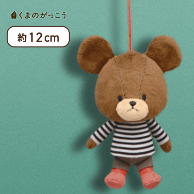 北のくまさんさま　専用黒　2つ manbouya_cu-z0388