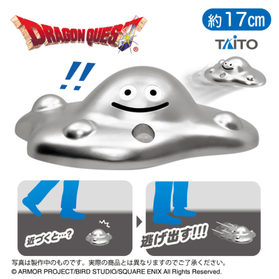 ドラゴンクエスト　AM　センサー付き逃げ出す！はぐれメタルフィギュア