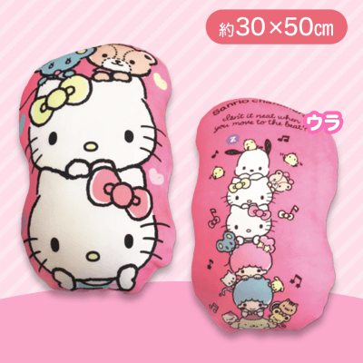 【ハローキティ】もちもちダイカットクッション　サンリオ