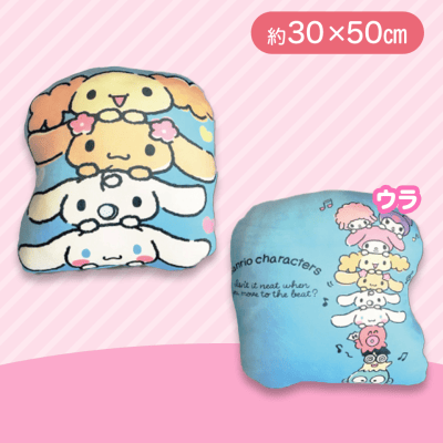 【シナモロール】もちもちダイカットクッション　サンリオ