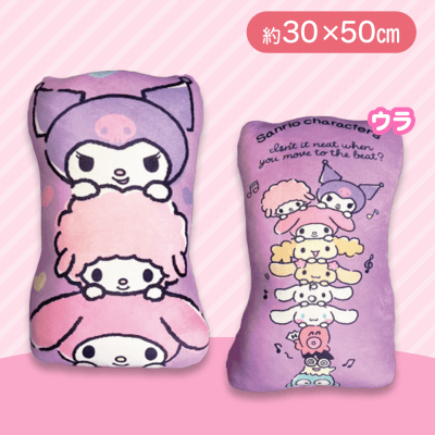 【クロミ】もちもちダイカットクッション　サンリオ