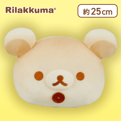 【コリラックマ】リラックマ こんがりもちもちパンぬいぐるみBIG