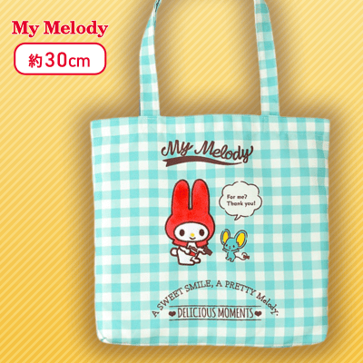 【グリーン】マイメロディ　プレミアムチェックスタイルアップリケトートバッグ