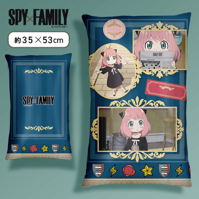 【アーニャ】「SPY×FAMILY」　プレミアムアートクッションVol.4