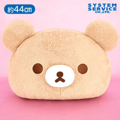 リラックマ ドーム型クッションXL プレミアム チャイロイコグマ