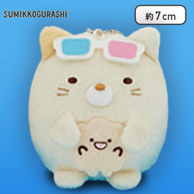 【ねこ】すみっコぐらし すみっコ映画館 マスコットキーチェーン