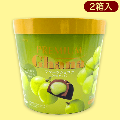 【マスカット】AMプレミアムガーナ(フルーツショコラ)バーレルBOX ※賞味期限:2023/03
