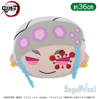 「鬼滅の刃」　きゃらまる　プレミアムインテリアクッション“宇髄天元”