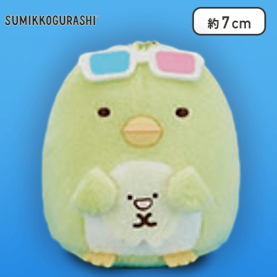 【ぺんぎん?】すみっコぐらし すみっコ映画館 マスコットキーチェーン