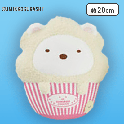 【しろくま】すみっコぐらし すみっコ映画館 ポップコーンぬいぐるみBIG