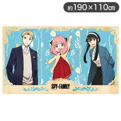 「SPY×FAMILY」　プレミアムマルチクロスVol.2