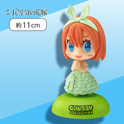 【パステル】「五等分の花嫁」　CHUBBY COLLECTION　フィギュア“中野四葉”