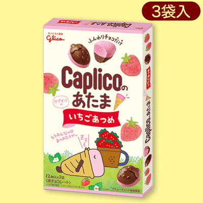 【いちごあつめ】カプリコのあたまSDBOX※賞味期限:2023/8