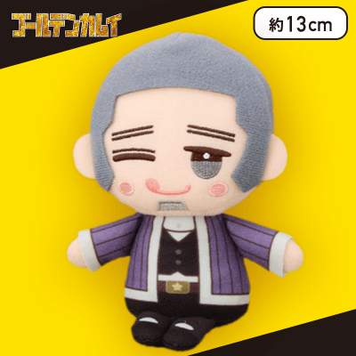 【白石由竹】「ゴールデンカムイ」　おてのり　ぬいぐるみVol.1