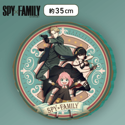【集合】SPY×FAMILY クッション