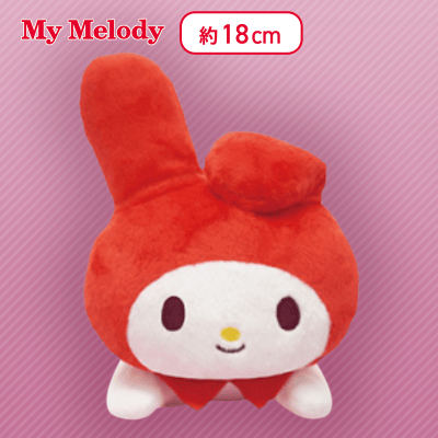 【マイメロディ赤】マイメロディ・クロミ いっしょにねんねぬいぐるみ〜マイメロディ・クロミ〜