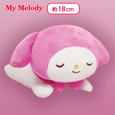 【マイメロディピンク】マイメロディ・クロミ いっしょにねんねぬいぐるみ〜マイメロディ・クロミ〜