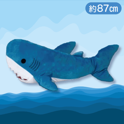 【アクアブルー】くったりメガロドン2ウルトラBIG