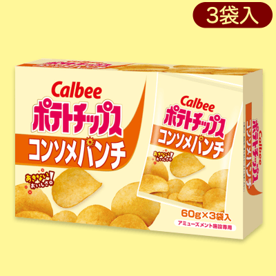 【コンソメパンチ】ポテトチップス3PBIGBOX ※賞味期限2023.04