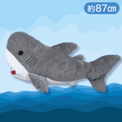 【グレー】くったりメガロドン2ウルトラBIG