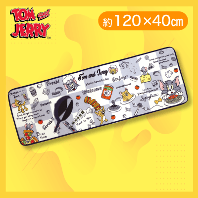 【料理】トムとジェリー キッチンマット