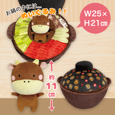 レア★すみっコぐらし　ほっこり　お鍋ぬいぐるみ マスコット 楽天市場】すみっコぐらし ぬいぐるみ(約14cm) 選べる6種 【ねこ