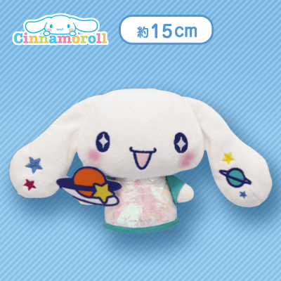 【グリーン】シナモロール コズミックカフェぬいぐるみ