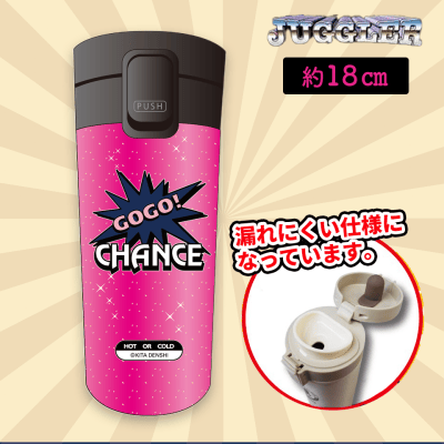 【ピンク】ジャグラー蓋つきボトル