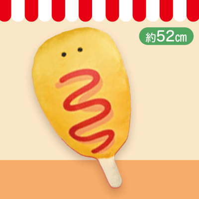 【あめりかんどっぐ】つぶらな瞳のファーストフード　もちふわびっぐ8種