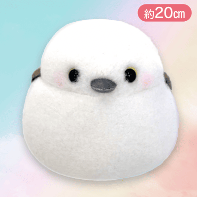 【ノーマル】ふわぽわシマエナガGBぬいぐるみ