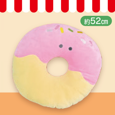 【いちごどーなつ】つぶらな瞳のファーストフード　もちふわびっぐ8種