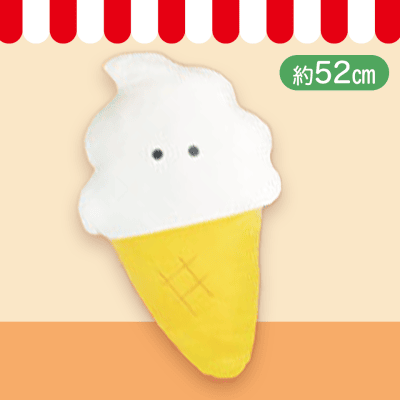 【そふとくりーむ】つぶらな瞳のファーストフード　もちふわびっぐ8種