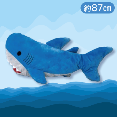 【ブルー】くったりメガロドン2ウルトラBIG