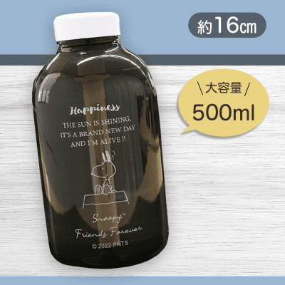 【カーキ】スヌーピーボトル加湿器