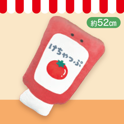 【けちゃっぷ】つぶらな瞳のファーストフード　もちふわびっぐ8種