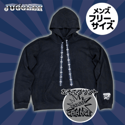 【ブラック】JUGGLERプルオーバーパーカー