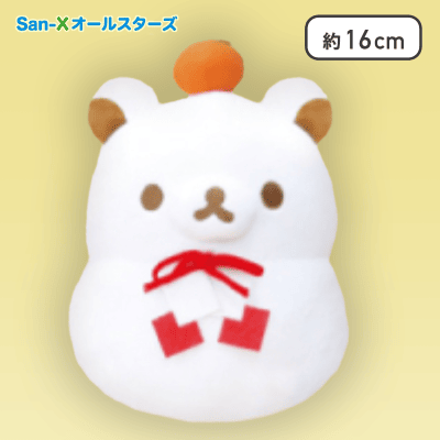 【リラックマ】San-Xオールスターズ もちもちかがみもちぬいぐるみ