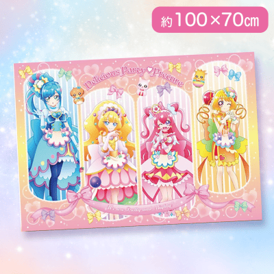 デリシャスパーティープリキュアボアひざ掛け