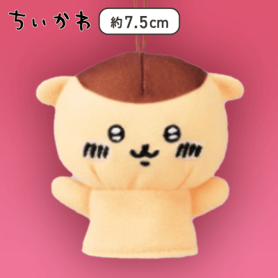 【くりまんじゅう】ちいかわ 指先パペット