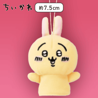 【うさぎ】ちいかわ 指先パペット