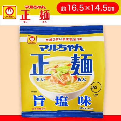 【旨塩】マルちゃん正麺1/1ポーチ