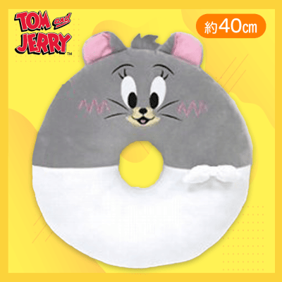 【タフィー】トムとジェリー ドーナッツ型クッション