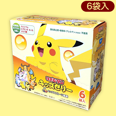 【ミックスフルーツ】リポビタンキッズゼリー※賞味期限:2023/10