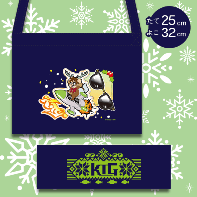 【ポルンガ ver（ネイビー）】KTGクリスマスサコッシュ