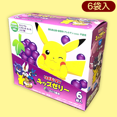 【ぶどう】リポビタンキッズゼリー※賞味期限:2023/12